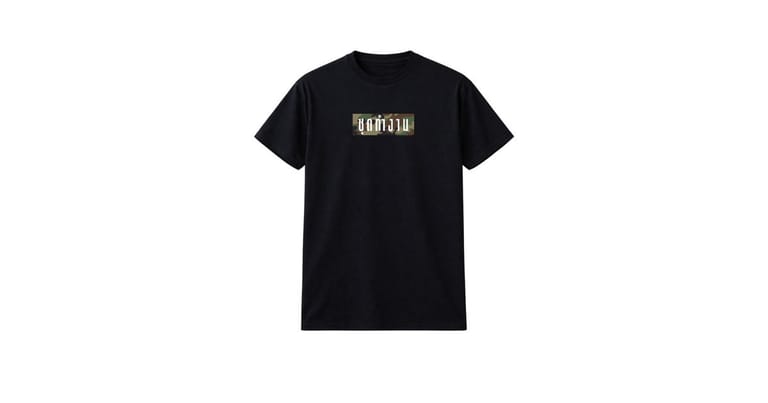 GILDAN 2000 ULTRA COTTON T-SHIRT