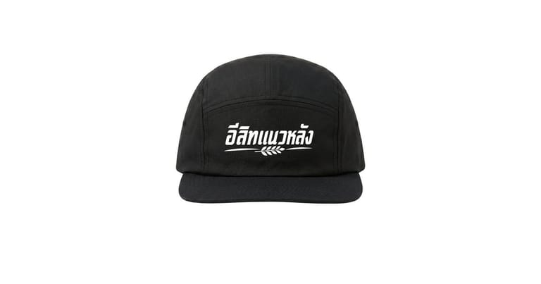 หมวกวิ่ง 5-Panel รุ่น “อีลิทแนวหลัง” Lightweight Performance Fabric